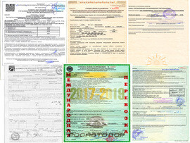 Запит на дозвіл